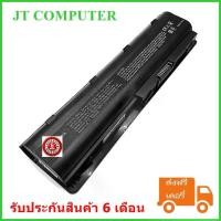 ราคา CODแบตเตอรี่ COMPAQ CQ32 CQ42 CQ43 CQ52 CQ56 CQ62 CQ72 HP DM4 G32 G42 G56 G62 G72 430 431 435 630 631 635 636 650 655 Notebook Battery แบตเตอรี่โน๊ตบุ๊ค ของเทียบ (OEM)TikTok (1732763652147676572)