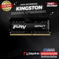 ราคา RAM NOTEBOOK (แรมโน้ตบุ๊ค) KINGSTON FURY 8GB3200 KF432S20IB/8 (Warranty-Lifetime) (1733356224713164642)