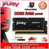 ราคา ston FURY IMPACT DDR5 RAM Notebook 8GB 16GB 32GB แรม 4800Mhz/5600Mhz SODIMM 1.1V หน่วยความจำโน้ตบุ๊ค รับประกัน 3 ปี สปอตสินค้า (1733041693487367523)