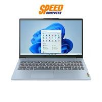 ราคา LENOVO IdeaPad Slim 3 (15AMN8_82XQ00C1TA) | Ryzen 3-7320U | Notebook (โน๊ตบุ๊ค) | By Speed Computer (1731832896915343560)