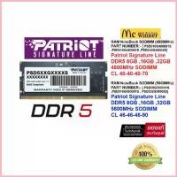 ราคา RAM NOTEBOOK (หน่วยความจำโน้ตบุ๊ค) Patriot Signature Line DDR5 4800MHz / 5600MHz SODIMM RAM Notebook / LifeTime Warranty ซีโอดี (1732871011585394525)
