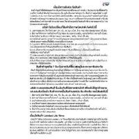 ราคา อุปกรณ์คอมพิวเตอร์โน๊ตบุ๊ค แรม Ram DDR4 BUS 3200 Ram NoteBook Kingspec 8GB/16GB/32GB (1732436180928136908)