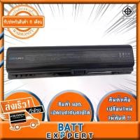 ราคา CODHP แบตเตอรี่ รุ่น DV2000 Battery Notebook แบตเตอรี่โน๊ตบุ๊ค (HP Pavilion DV2000 - DV2900, DV6000 -6900, G6000 / COMPAQ Presario V3000 - 3900, V6000 - 6900, F700, C700 Series, HSTNN-OB42)TikTok (173