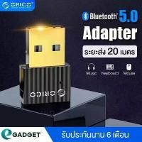 ราคา จัดส่งฟรี กทม สินค้าแนะนำ ORICO BTA 508 Bluetooth 5.0 และ 4.0 ตัวรับ / ตัวส่ง สัญญาณ Bluetooth จาก PC / Notebook BTA-508 or BTA-403 (1733398596921033910)