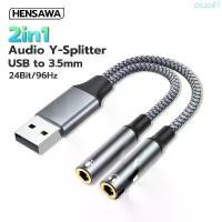 ราคา oiuc41 บล็อกบัสเตอร์ HENSAWA รุ่นAD194 USB A TO 3.5mm สายแจ็ค 3.5 มม. ไมโครโฟนหูฟังสําหรับ Windows Mac Linux PC Notebook (1732829513516549200)