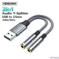 ราคา KSIFYLIANG แนะนำ HENSAWA รุ่นAD194 USB A TO 3.5mm สายแจ็ค 3.5 มม. ไมโครโฟนหูฟังสําหรับ Windows Mac Linux PC Notebook (1732816033925465097)