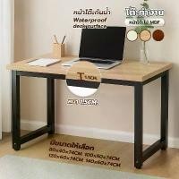 ราคา HELLObuhsiyiwaywa ขาย ร้อน doti OFFICE COMPUTER DESK โต๊ะทำงาน วางคอมพิวเตอร์ ใช้ในออฟฟิศ วางของได้อเนกประสงค์ (1733077992314340912)