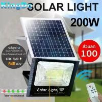 ราคา 45W 200W 500W ราคาพิเศษวันนี้ โคมไฟโซล่าเซลล์ ไฟledโซล่าเซลล์ led ไฟสปอร์ตไลท์ solar light ​ไฟ Solar Cell แผงโซลาร์เซลล์ โคมไฟโซลาร์เซลล์ Outdoor (1733357902406518589)