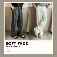 ราคา SOFT FADE TRACK PANTS - กางเกงขายาวซอฟต์เฟด (1733442463760221340)
