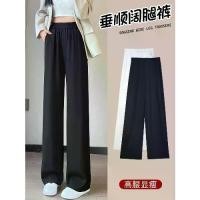 ราคา Narrow Wide-Leg Pants for Women 2025 New Spring and Autumn High-Waisted Draped Straight Loose Casual Petite Black Suit Pants (1733431470373176586)