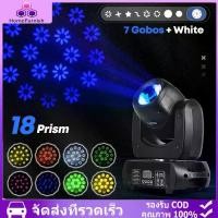 ราคา ไฟมูฟวิ่งเฮด 100/150W ไฟเวที LED ไฟบีม dmx512 RGB ไฟดิสโก้ beam light ไฟมูฟวิ่งบีม Party Light Disco (1732791753033156305)