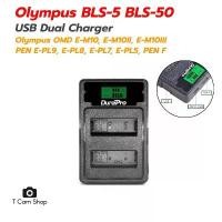 ราคา แท่นชาร์จแบตเตอรี่ Olympus BLS-5 BLS-50 BLS5 BLS50 LCD charger for Olympus OMD E-M10II E-M10III PEN E-PL9 E-PL8 E-PL7 (1732628716837438789)