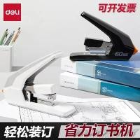 ราคา ที่เย็บกระดาษสำหรับงานหนัก, Deli 0465, ประหยัดความพยายาม, ที่เย็บกระดาษโลหะขนาดใหญ่, เครื่องใช้สำนักงาน, สามารถเย็บกระดาษได้, รองรับเอกสารหน้า 60 pen spinner ชุด เครื่อง เขียน ไฟฟ้า (17328341796174904