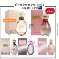 ราคา Sarah Jessica Parker Lovely Edp 30ml Perfume, from Australia, Very Fragrant. (1733262588487108593)