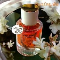 ราคา Flower garden organic Perfume 50ML น้ำหอมผู้หญิงกลิ่นดอกไม้ ดอกจันทร์กระพ้อ หอมฟุ้ง ความเข้มข้นระดับ Perfume ติดทนนาน สกัดเย็น ไม่มีสี หอมยาวนาน (1729457982795581833)