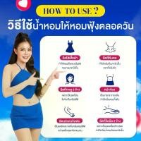 ราคา น้ำหอม น้ำหอมพรมายา กลิ่น Blue Lady perfume (1732751774498588011)