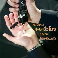 ราคา ลดเพิ่ม 30% LAOWA PERFUME LOTION ลาโอว่า บอดี้เซรั่ม น้ำหอม โลชั่นน้ำหอมผู้ชาย ขนาด 100ml LAWA ขายดีประจำเดือนนี้, COD,ที่นิยมมากที่สุด,คลังสินค้า,ขาย ร้อน,แนะนำ, บล็อกบัสเตอร์, (1733123791150745064)