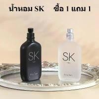 ราคา [COD] ซื้อ 1 แถม 1 (2 ชิ้น) น้ำหอม SK NEW 100 ml น้ำหอมใช้ได้ทั้งชายและหญิง Perfume (1732586918754223424)