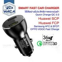 ราคา [COD] Waca for Huawei Oppo Qc3.0 36Watt Car Charge Quick Charge Car Charger for Samsung Charger (1 Piece) iPhone Car Charger Mobile Phone U45 Fsa (1733119640666343091)