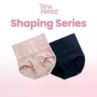 ราคา Pink Period กางเกงเก็บพุง กางเกงชั้นใน เอวสูง Seamless กางเกงในเก็บพุง มีแกนกันม้วน ผ้าทอ สวมใส่สบาย (1733206823281657296)