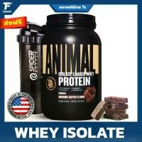 ราคา Animal Whey Isolate Protein Powder - 2 lbs เวย์โปรตีนไอโซเลท (1730889728903776900)