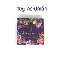 ราคา COD. แป้งศรีจันทร์ แป้งฝุ่น โปร่งแสง แป้งม่วง 30g Srichand Translucent Powderสุขภาพและความงาม#ของดีราคาน้อง#สุขภาพดีเริ่มต้นที่นี่ (1732964878696875372)