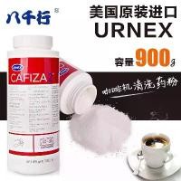 ราคา ผงล้างหัวชง กาแฟ ผงล้างกาแฟ 900g ล้างหัวชงกาแฟ CAFIZA2 กรัม Espresso Machine Cleaning Powder (1732770993817290107)