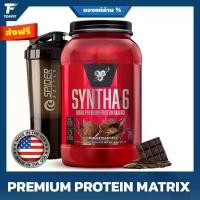 ราคา BSN SYNTHA-6 Ultra-Premium Protein Powder - 2.91 lbs เวย์โปรตีน รสชาติดีเยี่ยม (1729686239281711748)