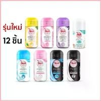 ราคา ️ของแท้·ส่งด่วน·ถูก️JT TAOYEABLOK DEODORANT POWDER : เต่าเหยียบโลก แป้งทาระงับกลิ่น (จับเต่า) x 12 ชิ้น dayse จัดส่งที่รวดเร็ว (1732802061846939100)