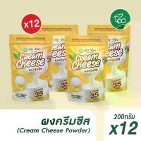 ราคา [แพ็ค 12 ถุง] ครีมชีส วิปครีมชีส โฟมครีมชีส ครีมชีสผง โฟมชีส วิปชีส ผงชาชีส วิ้ปปิ้งครีม ชาไข่มุก CHAKAIMUK Cream Cheese Powder 200g/ถุงX12 ตรา ที อีเอ (1733289764056303101)