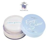 ราคา แท้|ส่งไว CUTE PRESS แป้งฝุ่นโปร่งแสง อิเวอร์รี่ สโนว์ Evory Snow Loose Powder แป้ง แป้งฝุ่น คิวท์เพรส ริชชี่ริชบิวตี้ คําแนะนําการขายที่ร้อนแรงในเดือนนี้ (1733229870618674687)