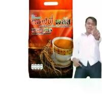 ราคา "กาแฟโสม" Coffee Plus Instant Coffee Powder With Ginseng คอฟฟี่พลัส กาแฟปรุงสำเร็จชนิดผงผสมโสม (1732823137531299448)