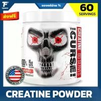 ราคา JNX SPORTS The Curse! Creatine Monohydrate Powder |5g Creatine Per Serving ครีเอทีนชนิดผง (1730895556174973572)