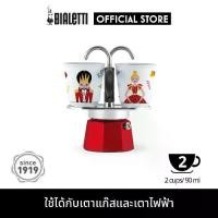 ราคา Bialetti เซตหม้อต้มกาแฟ MINI Express Red รุ่น Schiaccianoci ขนาด 2 Cups [BL-0006469/MR] (1732728226880849642)