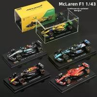 ราคา รถโมเดล, McLaren Ferrari Red Bull Mercedes F1 ทีมโลหะผสมแข่งแฟน, สเกล 1:43, ของสะสมรถแข่งสูตร (1732724476332508233)
