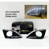 ราคา ฝาครอบไฟตัดหมอก TOYOTA ALTIS ปี 2008 2009 2010มี LED ประดับ ยนต์ ไม่รับประกัน 【t20 7440 w21w 1157】2pcs-red ดวงไฟหน้ารถยนต์ (led) การรับประกันของผู้ผลิต สีชมพู(ขั้วกลม1จุด) ไฟให้สัญญาณ (173275253195109
