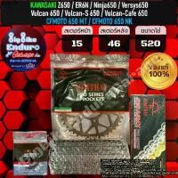 ราคา แนะนำ ชุดสเตอร์โซ่X-Ring Z650 ER6N Ninja650 Versys650 Vulcan650 CFMOTO650 MT CFMOTO650 NK-JOMTHAIแท้ล้าน% (1732797365278443175)