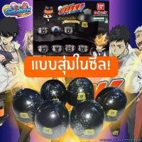 ราคา (พร้อมส่ง) ของแท้ แหวนรีบอร์น "สุ่ม" แหวนวองโกเล่ /Katekyo Hitman REBORN Ringcolle! DX Vongola Ring คําแนะนําผลิตภัณฑ์ใหม่ของเดือนนี้ (1732931644396504904)
