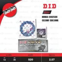 ราคา ชุดเปลี่ยนโซ่-สเตอร์ D.I.D รุ่น VR O-RING สีเหล็กติดรถ สเตอร์หลัง JOMTHAI สีดำ HONDA CBR250R CB300F CBR300R [14/36] (1732629879791912173)