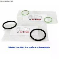 ราคา โซลินอยด์วาล์วโอริง โซลินอยด์วาล์วซีล Solenoid Valve O-Ring Solenoid Valve Seal สำหรับ BMW VANOS N40 N42 N46 x1(N46N) (1732900754999641417)