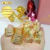 ราคา [พร้อมส่ง] แหวนทอง แหวนเพชร ห้าแถว หนัก 2 สลึง ไซส์ 6-9 1วง Q218 ring แหวน เพชร แหวนผู้ชาย แหวน เท่ๆ ผู้ชาย เเหวนเเฟชั่นผช แหวนทองไม่ลอก แหวนทองไม่ลอก (1733133140534986493)