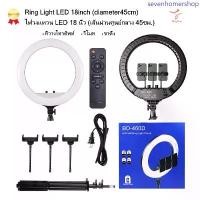 ราคา ไฟสตูดิโอ Ring Light LED BD-460 18นิ้ว ไฟวงเเหวน ไฟวงกลม 3200k-5600k แสง2สี พร้อมที่วางโทรศัพท์ รีโมท ขาตั้ง สินค้าใช้ดี คลังสินค้า (1733195841000670914)
