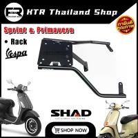 ราคา kaseyw06 COD SALEแร็คท้าย Vespa Sprint & Primavera 50cc *ปี 18~21ตะแกรงท้าย Sprint & Primavera แบรนด์ SHAD หนา แข็ง ทนทาน (1733408639806440600)