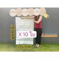 ราคา จัดส่งเฉพาะจุด จัดส่งฟรี กทม 33x51" มัดละ 10 ใบ Sale ส่งไวถุงกระสอบ ถุงปุ๋ย ไซส์ใหญ่ เนื้อหนา กระสอบพลาสติก กระสอบไปรษณีย์ กระสอบพัสดุ กระสอบใส่ของ (1733012606397024065)