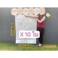 ราคา ขายดี สินค้าแนะนำ 40x56" มัดละ 10 ใบ Sale ส่งไวถุงกระสอบ ถุงปุ๋ย ไซส์ใหญ่ เนื้อหนา กระสอบพลาสติก กระสอบไปรษณีย์ กระสอบพัสดุ กระสอบใส่ของ (1732763202449672117)