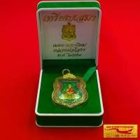 ราคา ลดราคา Flash Sale พระเครื่อง หลวงพ่อโสธร เหรียญเสมา เมตตามหานิยม พ.ศ.๒๕๕๙ เสริมบารมี โชคลาภ ค้าขายร่ำรวย ลงยาสีเขียว เลี่ยมกรอบทอง ชุบเศษทองเยาวราช (1733005769261548768)