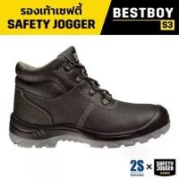 ราคา [Clearance Sale] Steel Toe Safety Shoes BESTBOY S3 [SAFETY JOGGER] | Steel head, steel sole, slip-resistant, oil-proof. (1733229220240065810)