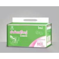 ราคา 【จัดส่งทันที】 Hot Sale ผ้าอ้อมผู้ใหญ่ Nisuki , Nisuki Extra แบบกางเกง แบบเทปกาว แผ่นซึมซับ (1732944916303873866)