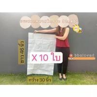 ราคา 30x46" มัดละ 10 ใบ Sale ส่งไวถุงกระสอบ ถุงปุ๋ย ไซส์ใหญ่ เนื้อหนา กระสอบพลาสติก กระสอบไปรษณีย์ กระสอบพัสดุ กระสอบใส่ของ คําแนะนําการขายที่ร้อนแรงในเดือนนี้ (1732287958037530284)