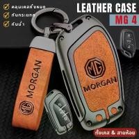 ราคา พร้อมส่งในไทย พวงกุญแจรถ เคสกุญแจหนัง สำหรับรถ MG4 MG5 ZS HS PHEV EV/ เอ็มจี รถไฟฟ้า พร้อมสายหนังห้อย สไตล์สุดเท่ๆ คําแนะนําผลิตภัณฑ์ใหม่ของเดือนนี้ ที่ ติด มือถือ ใน รถยนต์ (1732779417028428921)